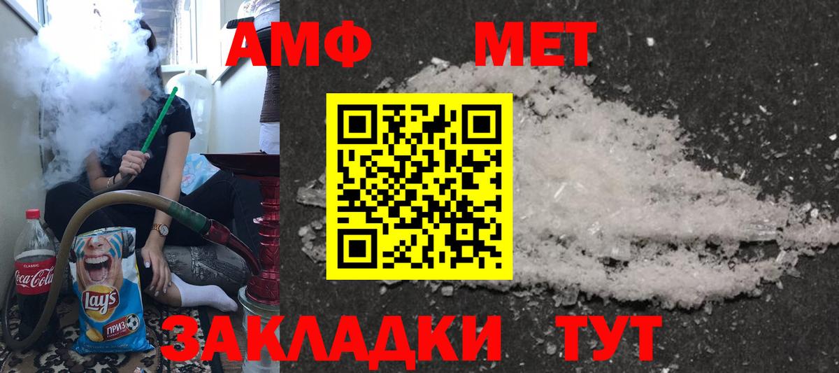 АМФ VHQ Рассказово