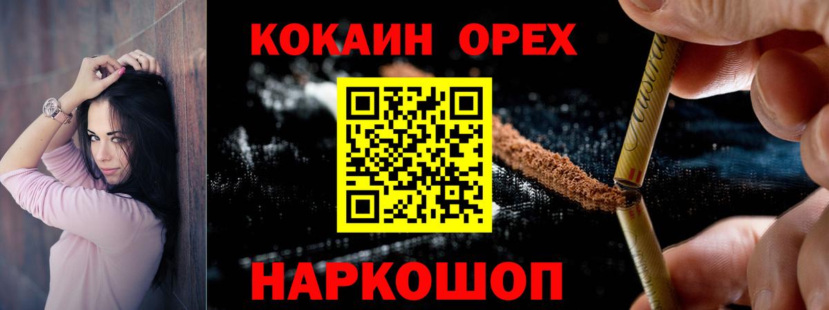 КОКАИН 97% Рассказово