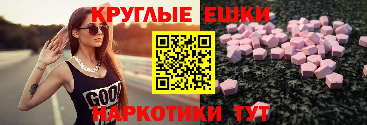 ЭКСТАЗИ Cube Рассказово