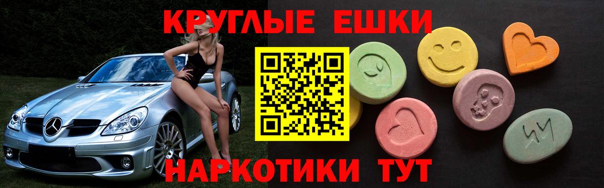 Рассказово  Ecstasy mix  купить наркотики цена  mega ссылки  Ecstasy 300 mg  Вход с VPN 