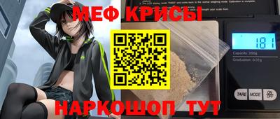 а пвп мука Партизанск