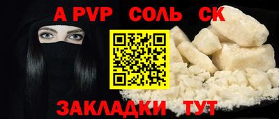 гидра Пенза