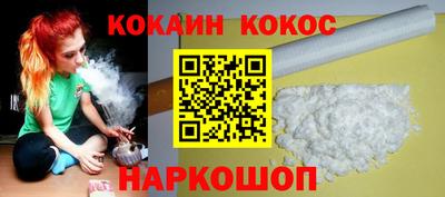 гидра Пенза