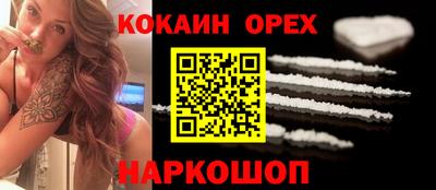 гидра Пенза