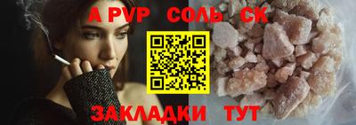 а пвп мука Партизанск