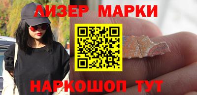 гидра Пенза