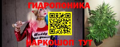 гидропоника Первоуральск