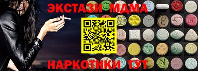 гидра Пенза