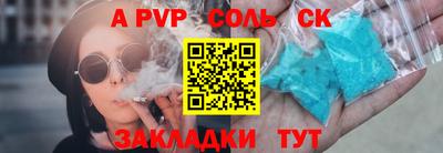 гидра Пенза