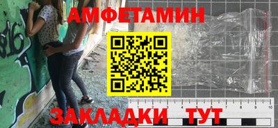 а пвп мука Партизанск