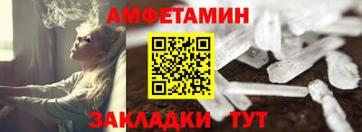гидра Пенза