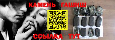 гидра Пенза