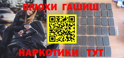 гидра Пенза