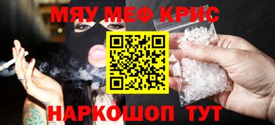 а пвп мука Партизанск