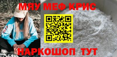 гидра Пенза