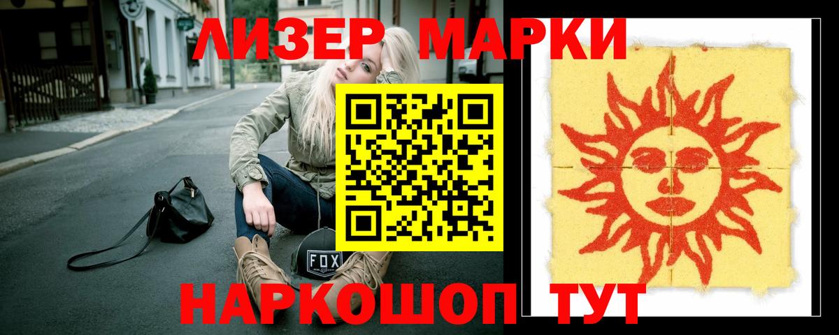 Рассказово  Лсд 25 экстази ecstasy  мега маркетплейс  Вход с VPN  ЛСД экстази кислота 