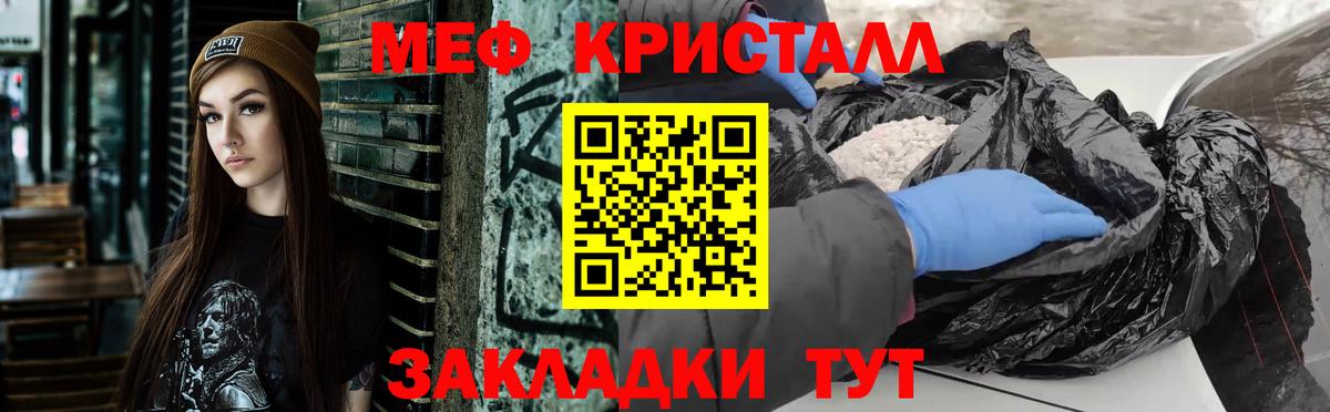 Меф  Мефедрон  OMG онион  Вход с VPN  МЯУ-МЯУ 4 MMC  Рассказово 