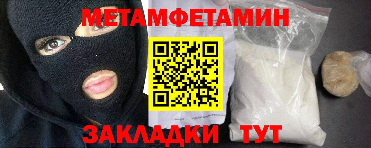 Рассказово  Метамфетамин кристалл  Метамфетамин кристалл  Вход с VPN 