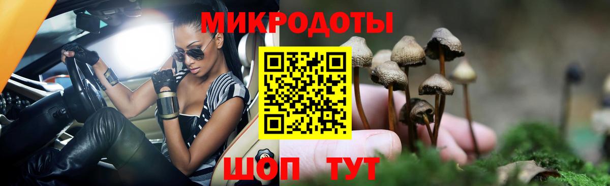 Псилоцибиновые грибы ЛСД  Вход с VPN  Галлюциногенные грибы Psilocybe  Рассказово 