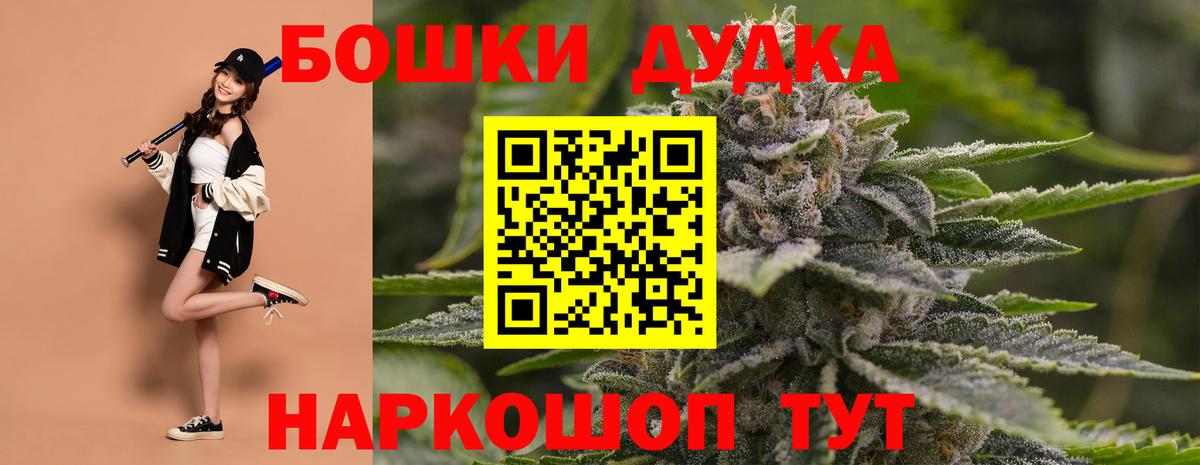 Каннабис AK-47  Конопля Ganja  Вход с VPN  Марихуана ГИДРОПОН  Рассказово  Бошки Шишки LSD WEED 