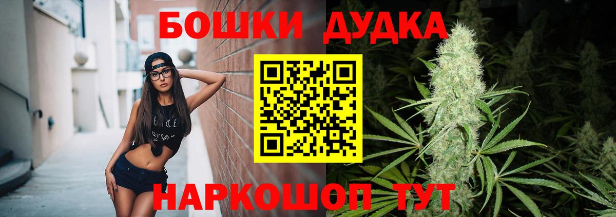 Канабис Bruce Banner Рассказово
